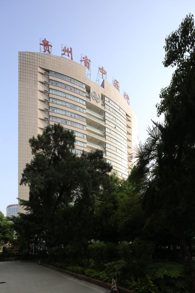 贵州,历史长河中的璀璨明珠