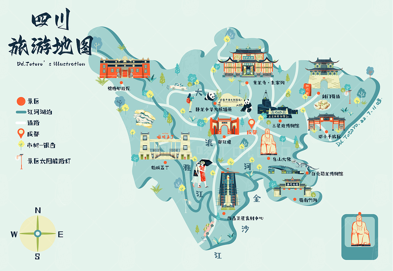 蜀韵千年,魅力四川,穿越古今的文化之旅